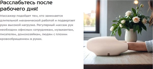 Массажер электронный Kitfort КТ-5956