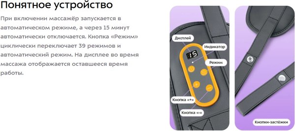 Массажер электронный Kitfort КТ-5957