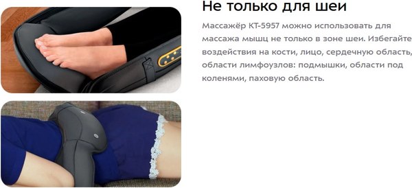 Массажер электронный Kitfort КТ-5957