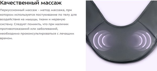 Массажер электронный Kitfort КТ-5957