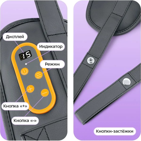 Массажер электронный Kitfort КТ-5957