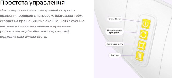Массажер электронный Kitfort КТ-5958