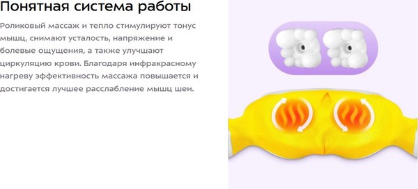 Массажер электронный Kitfort КТ-5958