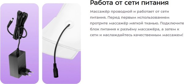 Массажер электронный Kitfort КТ-5958