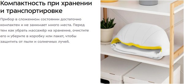 Массажер электронный Kitfort КТ-5958