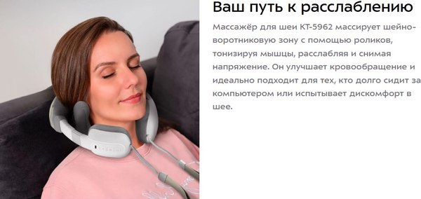 Массажер электронный Kitfort КТ-5962