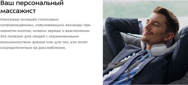 Массажер электронный Kitfort КТ-5962