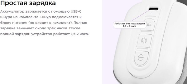 Массажер электронный Kitfort КТ-5962