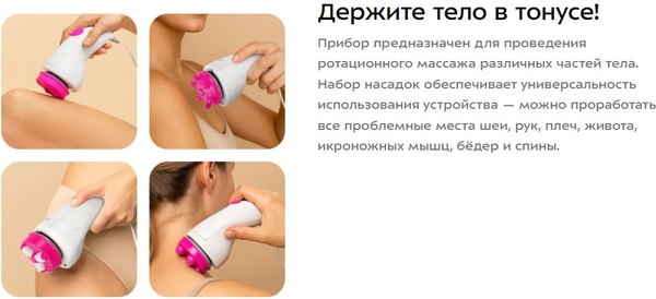 Массажер электронный Kitfort КТ-5960