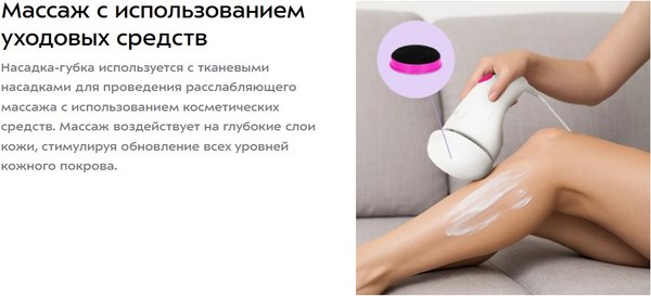 Массажер электронный Kitfort КТ-5960