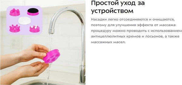 Массажер электронный Kitfort КТ-5960