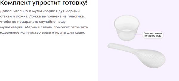 Мультиварка Kitfort КТ-220