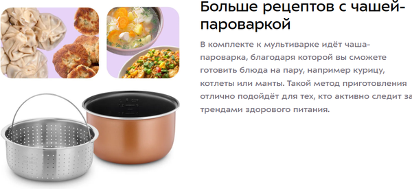 Мультиварка Kitfort КТ-220