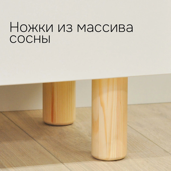 Тумба Dipriz Ola 4дв / Д.98029