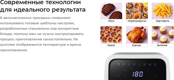 Аэрогриль Kitfort КТ-8147