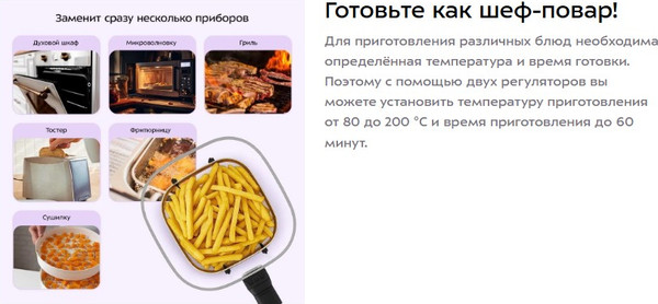 Аэрогриль Kitfort КТ-8147