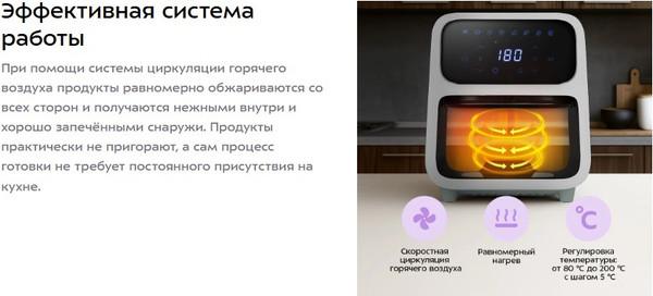 Аэрогриль Kitfort КТ-8147