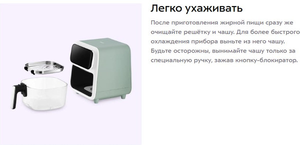 Аэрогриль Kitfort КТ-8147