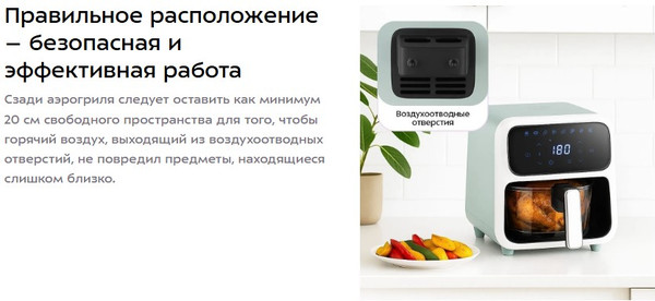 Аэрогриль Kitfort КТ-8147