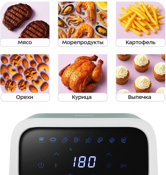 Аэрогриль Kitfort КТ-8147