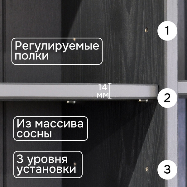 Надстройка для комода Dipriz Lena 1дв / Д.73044.3