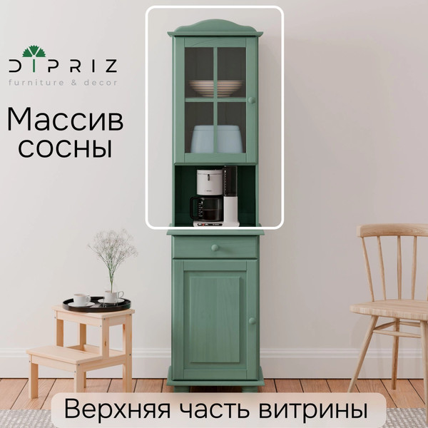 Надстройка для комода Dipriz Lena 1дв / Д.73050.1