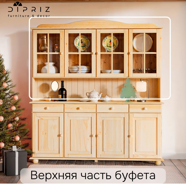 Надстройка для комода Dipriz Lena 4дв / Д.73104.1
