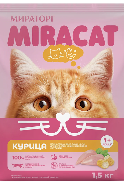 Сухой корм для кошек Мираторг Для взрослых кошек всех пород с курицей - фото