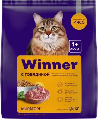 Сухой корм для кошек Мираторг Winner Для взрослых кошек всех пород с говядиной - фото