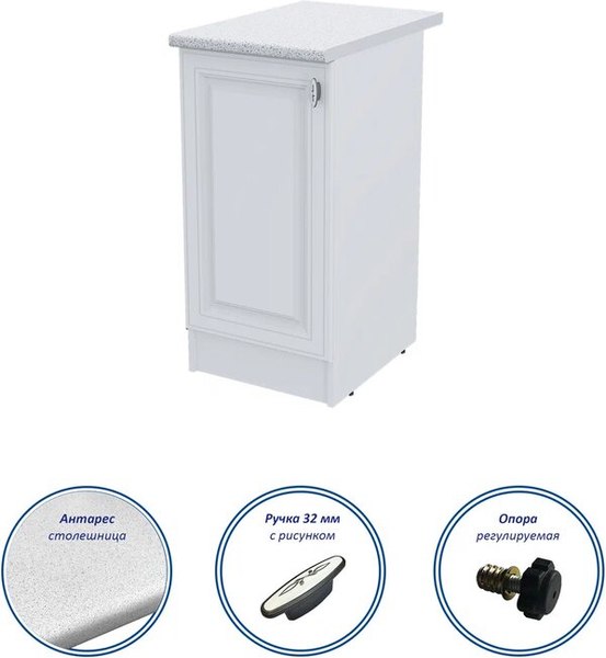 Шкаф-стол кухонный Горизонт Мебель Настя 400