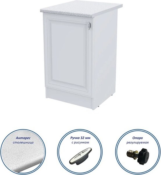 Шкаф-стол кухонный Горизонт Мебель Настя 500