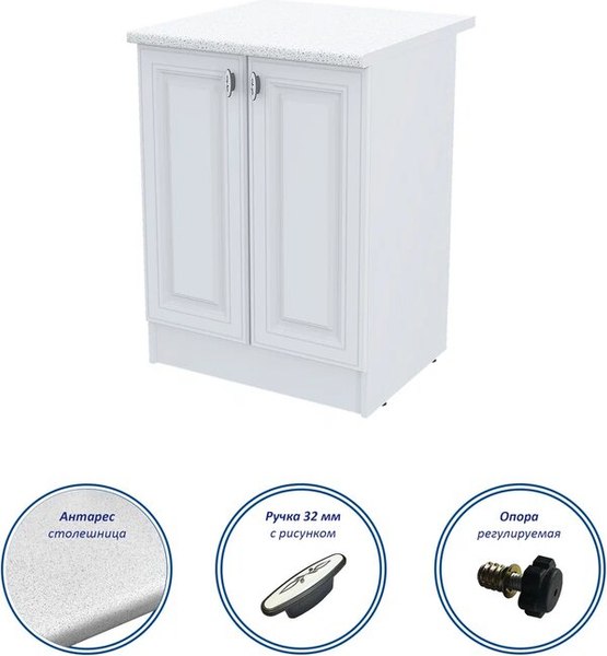 Шкаф-стол кухонный Горизонт Мебель Настя 600