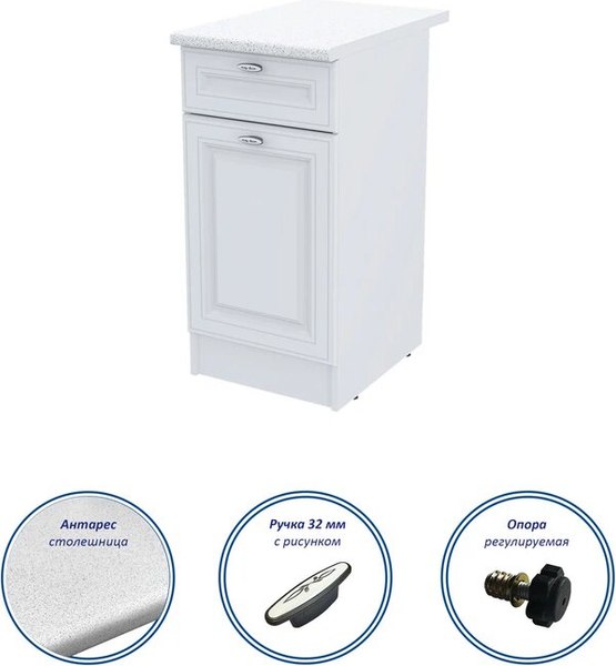 Шкаф-стол кухонный Горизонт Мебель Настя 400 с ящиком