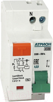 Дифференциальный автомат Атрион AD8-32-30 - фото