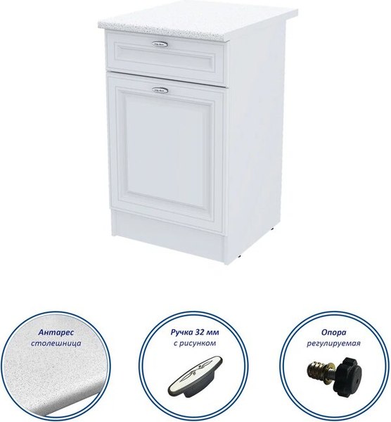 Шкаф-стол кухонный Горизонт Мебель Настя 500 с ящиком