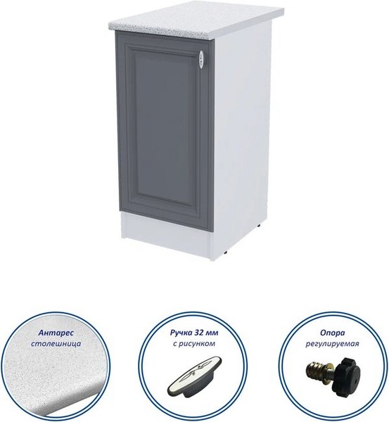 Шкаф-стол кухонный Горизонт Мебель Настя 400