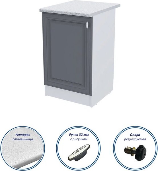 Шкаф-стол кухонный Горизонт Мебель Настя 500