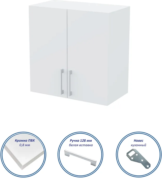 Шкаф навесной для кухни Горизонт Мебель Настя 600