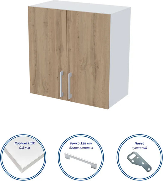 Шкаф навесной для кухни Горизонт Мебель Настя 600