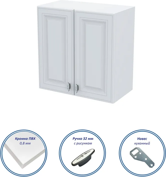 Шкаф навесной для кухни Горизонт Мебель Настя 600