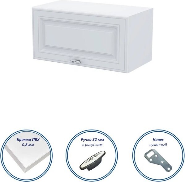 Шкаф под вытяжку Горизонт Мебель Настя 600 газовка