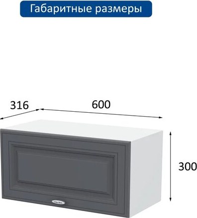 Шкаф-стол кухонный Горизонт Мебель Настя 600 газовка
