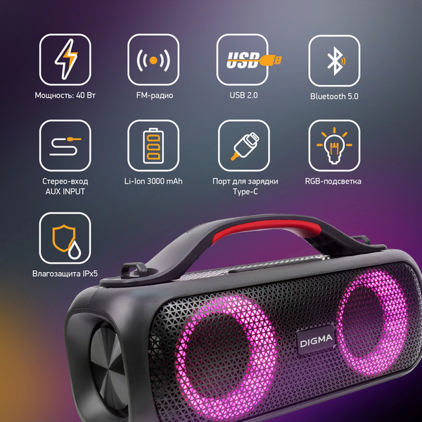 Портативная колонка Digma D-PS1531