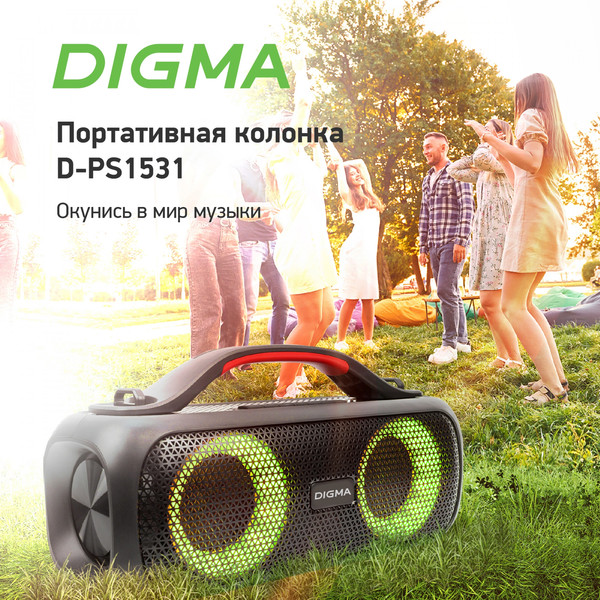 Портативная колонка Digma D-PS1531