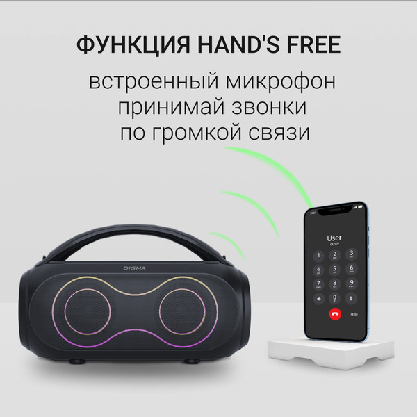 Портативная колонка Digma D-PS1532