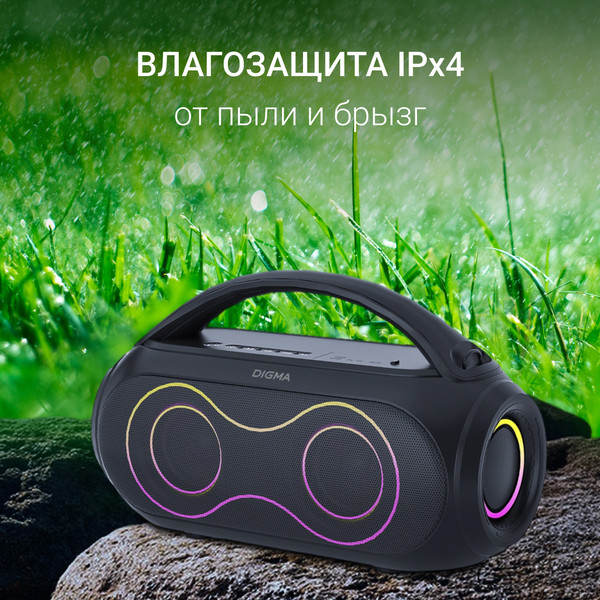 Портативная колонка Digma D-PS1532