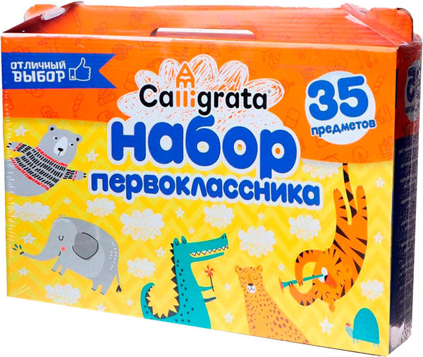 Набор школьника Calligrata Отличный выбор / 7148566 - фото
