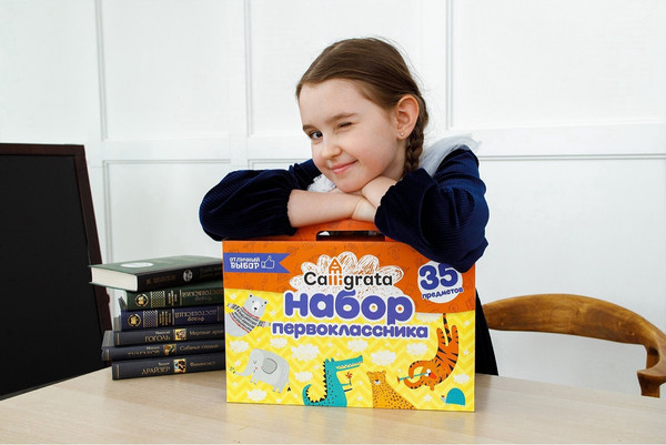 Набор школьника Calligrata Отличный выбор / 7148566