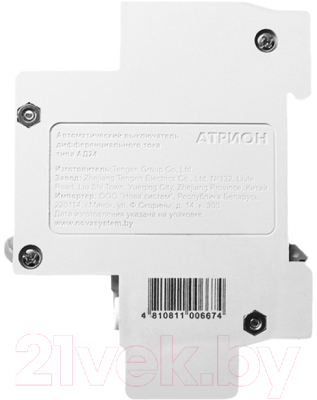 Дифференциальный автомат Атрион AD24-40-30