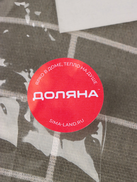 Корзина для белья Доляна Клетка 4093112